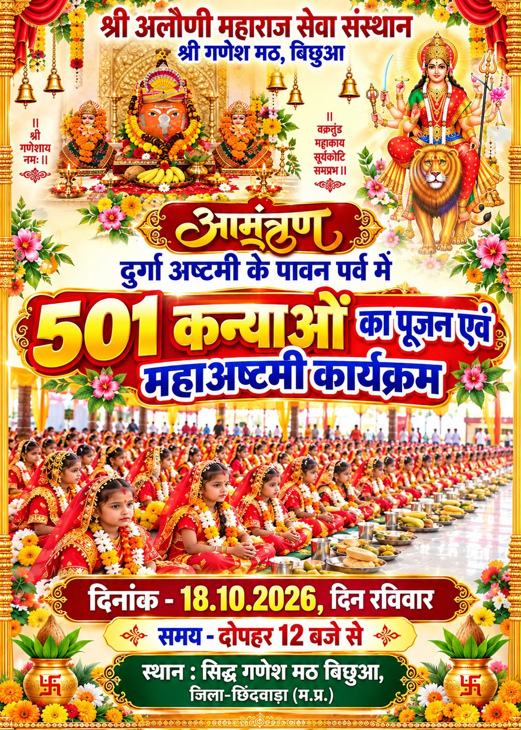 Devotees gathered at the temple
